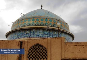 مسجد امیرچخماق