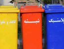 طرح تفکیک زباله از مبدا در ۳۹ روستای شهرستان نکا