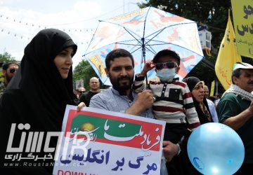مراسم راه‌پیمایی روز جهانی قدس در تهران